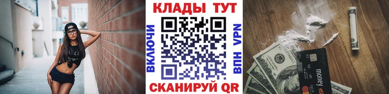 Купить наркотик Светогорск COCAIN Альфа ПВП KRAKEN маркетплейс Гашиш Бошки Шишки