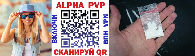 Alpha PVP мука  Светогорск 