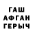 Метамфетамин кристалл 