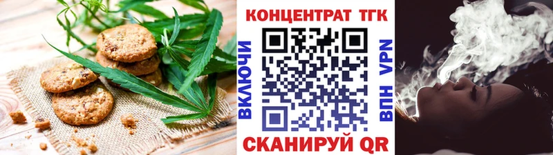 Еда ТГК марихуана  купить  сайты  Светогорск 