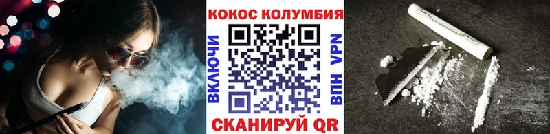 Cocaine VHQ Светогорск