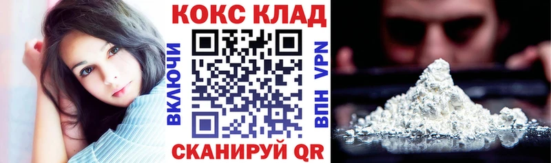 Кокаин 98%  ОМГ ОМГ зеркало  Светогорск 