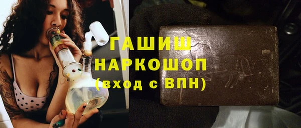 экстази Белоозёрский