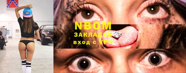 экстази Белоозёрский