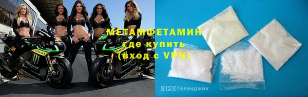 экстази Белоозёрский