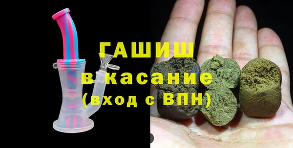 трава Беломорск