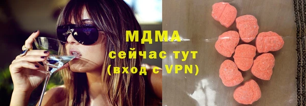 прущая мука Белокуриха