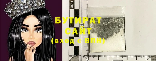 трава Беломорск