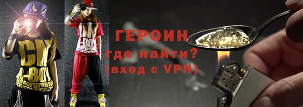 экстази Белоозёрский