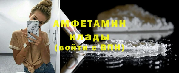 трава Беломорск