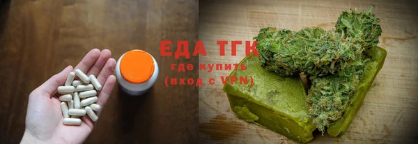трава Беломорск