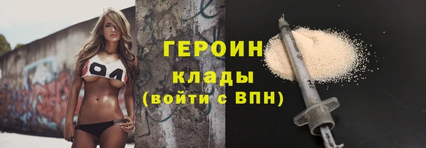 трава Беломорск