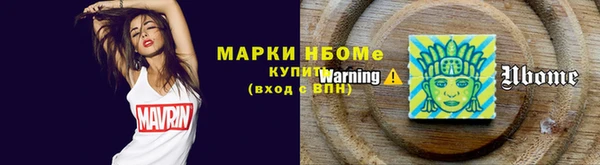 прущая мука Белокуриха