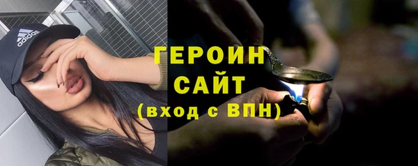 экстази Белоозёрский
