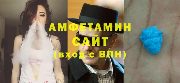 трава Беломорск