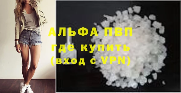 трава Беломорск