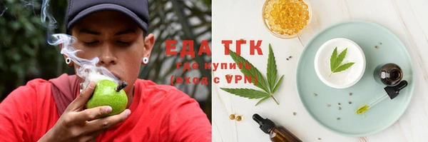 прущая мука Белокуриха