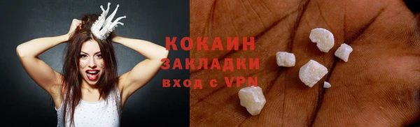 прущая мука Белокуриха