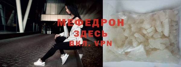 трава Беломорск