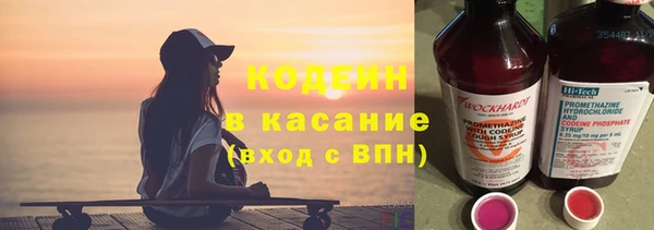 экстази Белоозёрский