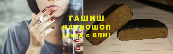 трава Беломорск