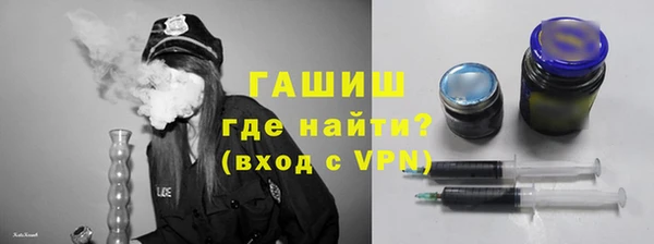 прущая мука Белокуриха
