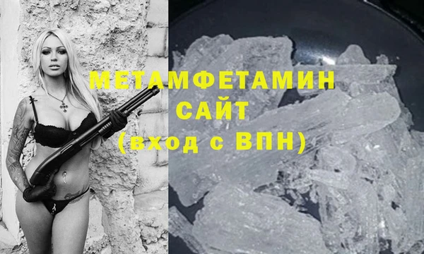 экстази Белоозёрский