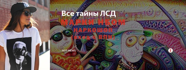 трава Беломорск