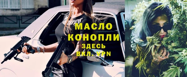 трава Беломорск