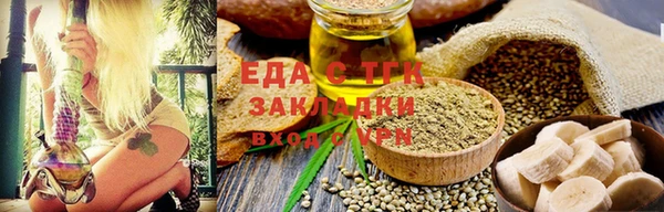 прущая мука Белокуриха