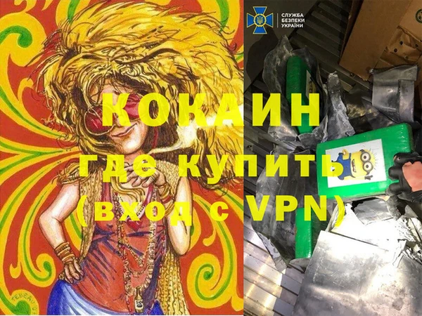 экстази Белоозёрский