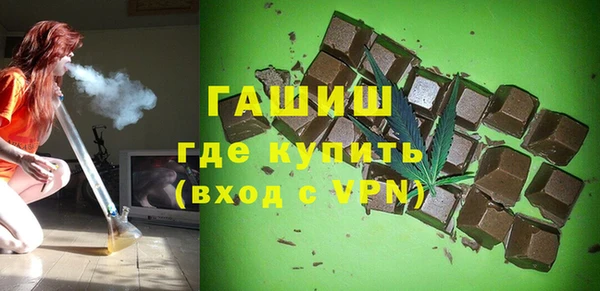 экстази Белоозёрский