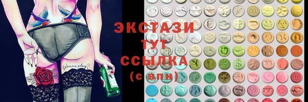 прущая мука Белокуриха