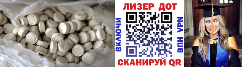 купить цена Светогорск Лсд 25 экстази ecstasy