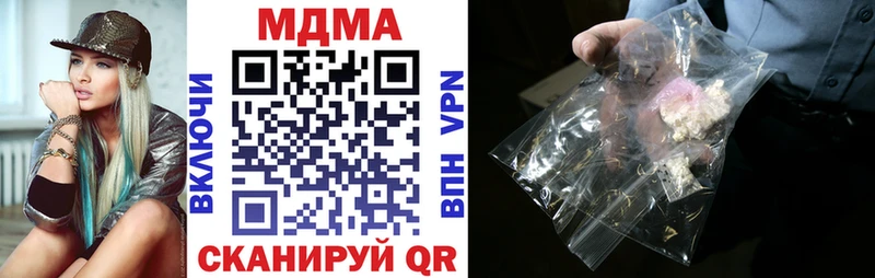 ссылка на мегу рабочий сайт  Светогорск  МДМА crystal 