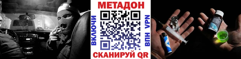 магазин  наркотиков  Светогорск  МЕТАДОН мёд 