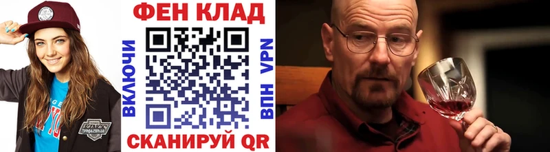 Первитин винт  купить наркоту  Светогорск 