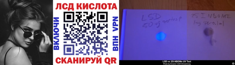 кракен ТОР  Светогорск  Наркотические марки 1,8мг 