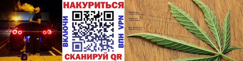 Бошки Шишки White Widow Светогорск